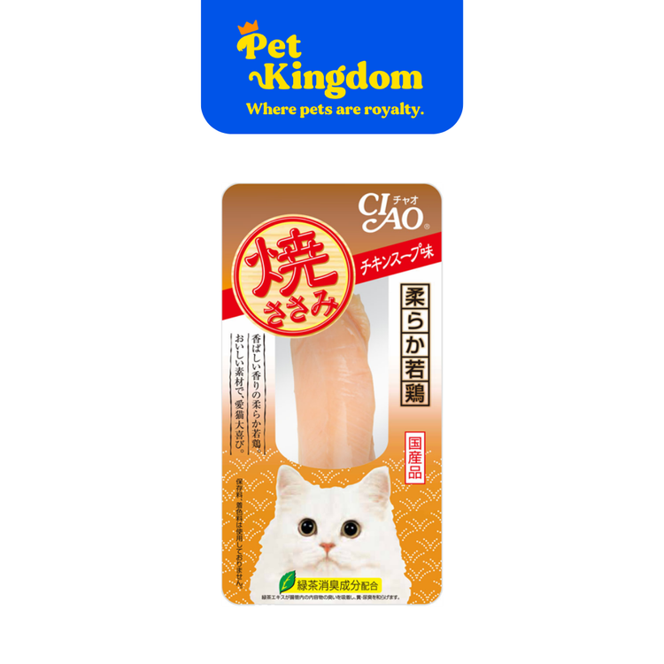 YS06 - CIAO GRILLED CHICKEN CHICKEN FLAVOR 25G