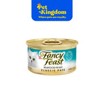 FANCY FEAST CLASSIC SEAFOOD 85G