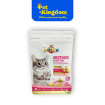 OKIKO Chicken Mother Cat and Kitten Tuna and Rice Cat Food 325g