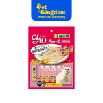 SC121 - CIAO CHURU TUNA FOR KITTEN 14GX20