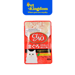 IC201 - CIAO TUNA (MAGURO) & CHICKEN FILLET SCALLOP FLAVOR 40G